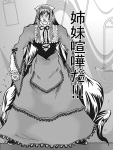 Rating: Safe Score: 0 Tags: auto_tagged dress frills greyscale image long_hair long_sleeves monochrome solo suiseiseki very_long_hair User: admin