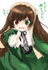 Rating: Safe Score: 0 Tags: 1girl bad_id bad_pixiv_id blush brown_hair dress frills green_dress green_eyes head_scarf heterochromia image long_hair long_sleeves open_mouth red_eyes ribbon rozen_maiden simple_background solo suiseiseki twintails very_long_hair white_background zaze User: admin
