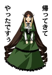 Rating: Safe Score: 0 Tags: 1girl brown_hair dress drill_hair full_body green_dress image long_hair long_sleeves looking_at_viewer simple_background smile solo standing suiseiseki twin_drills very_long_hair white_background User: admin