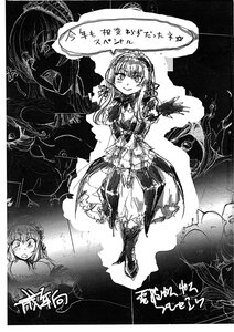 Rating: Safe Score: 0 Tags: boots breasts comic doujinshi doujinshi_#109 greyscale image monochrome multiple multiple_girls User: admin