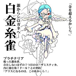 Rating: Safe Score: 0 Tags: 1girl blue_hair boots costume_switch cross-laced_footwear dress heterochromia image lace-up_boots long_sleeves red_eyes solo white_wings wings User: admin