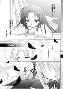 Rating: Safe Score: 0 Tags: 2girls comic doujinshi doujinshi_#102 greyscale image long_hair long_sleeves monochrome multiple multiple_girls sleeping User: admin