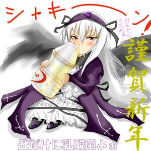 Rating: Safe Score: 0 Tags: 1girl black_wings blush dress drinking flower frilled_sleeves frills hairband image juliet_sleeves long_hair long_sleeves looking_at_viewer red_eyes rose silver_hair solo suigintou wings User: admin