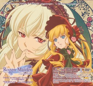 Rating: Safe Score: 0 Tags: 2girls blonde_hair blue_eyes bonnet bow bowtie copyright_name flower green_bow image long_hair long_sleeves looking_at_viewer multiple_girls pair red_dress red_eyes rose shinku suigintou User: admin