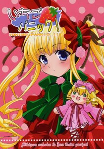 Rating: Safe Score: 0 Tags: 2girls :d blonde_hair blue_eyes blush bow capelet dress hair_bow hinaichigo image long_hair long_sleeves looking_at_viewer multiple_girls open_mouth pair pink_background pink_bow pink_dress polka_dot polka_dot_background red_dress shinku smile twintails very_long_hair User: admin