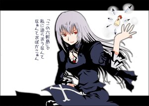 Rating: Safe Score: 0 Tags: 1girl black_border dress image letterboxed long_hair long_sleeves looking_at_viewer puffy_sleeves red_eyes simple_background solo suigintou User: admin