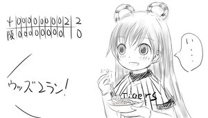 Rating: Safe Score: 0 Tags: ... 1girl animal_ears bangs bowl chopsticks dated food greyscale holding image long_hair monochrome mouse_ears noodles open_mouth smile solo spoken_ellipsis suiseiseki User: admin