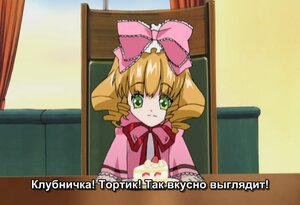 Rating: Safe Score: 0 Tags: 1girl blonde_hair bow cake character_name cup dress drill_hair fake_screenshot food frills green_eyes hair_bow hina_ichigo hinaichigo image indoors long_sleeves looking_at_viewer pink_bow solo subtitled table upper_body User: admin