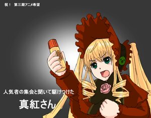 Rating: Safe Score: 0 Tags: 1girl blonde_hair bonnet bow dress drill_hair green_eyes image long_hair long_sleeves open_mouth rose shinku solo twintails User: admin