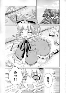 Rating: Safe Score: 0 Tags: 1girl blush comic doujinshi doujinshi_#99 dress drill_hair greyscale hat image long_hair monochrome multiple ribbon User: admin