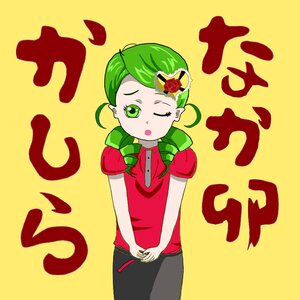 Rating: Safe Score: 0 Tags: 1girl ahoge chinese_clothes flower green_eyes green_hair hair_ornament image kanaria one_eye_closed pants simple_background solo yellow_background User: admin