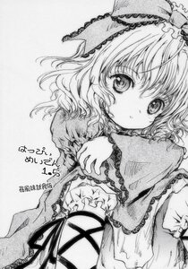 Rating: Safe Score: 0 Tags: 1girl bow dated doujinshi doujinshi_#107 dress greyscale image long_sleeves looking_at_viewer monochrome multiple ribbon short_hair solo traditional_media upper_body User: admin
