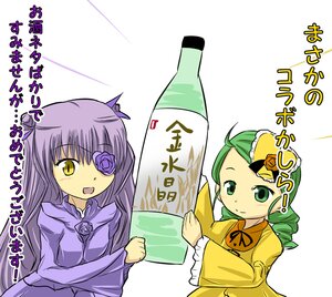 Rating: Safe Score: 0 Tags: 2girls barasuishou dress drill_hair eyepatch flower green_eyes green_hair image kanaria long_hair long_sleeves multiple_girls pair purple_hair rose simple_background yellow_eyes User: admin