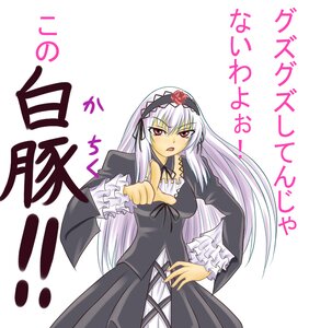 Rating: Safe Score: 0 Tags: 1girl black_dress detached_collar dress flower frilled_sleeves frills hairband image long_hair long_sleeves looking_at_viewer open_mouth pink_eyes ribbon rose silver_hair simple_background solo suigintou very_long_hair white_background wings User: admin