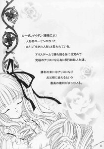 Rating: Safe Score: 0 Tags: 1girl closed_eyes doujinshi doujinshi_#23 drill_hair greyscale hair_ribbon image long_hair monochrome multiple ribbon solo twin_drills User: admin