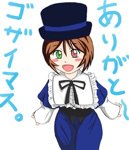 Rating: Safe Score: 0 Tags: 1girl :d bangs blue_dress blush brown_hair dress frills green_eyes hat heterochromia image long_sleeves looking_at_viewer open_mouth red_eyes simple_background smile solo souseiseki top_hat white_background User: admin