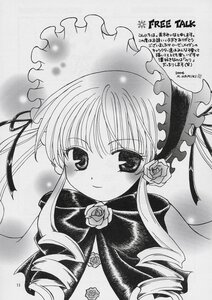 Rating: Safe Score: 0 Tags: 1girl blush bonnet doujinshi doujinshi_#108 drill_hair flower greyscale image long_hair monochrome multiple ringlets rose shinku smile solo traditional_media twin_drills twintails User: admin