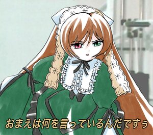 Rating: Safe Score: 0 Tags: 1girl black_ribbon brown_hair dress frills green_dress green_eyes heterochromia image long_hair long_sleeves looking_at_viewer red_eyes solo suiseiseki twintails very_long_hair User: admin