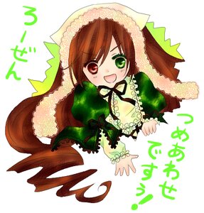 Rating: Safe Score: 0 Tags: 1girl :d auto_tagged brown_hair dress frills green_dress green_eyes heterochromia image long_hair long_sleeves looking_at_viewer open_mouth red_eyes simple_background smile solo suiseiseki very_long_hair white_background User: admin