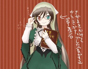 Rating: Safe Score: 0 Tags: 1girl book brown_hair dress frills glasses green_dress green_eyes heterochromia holding image long_hair long_sleeves looking_at_viewer red_eyes smile solo striped striped_background suiseiseki vertical_stripes very_long_hair User: admin