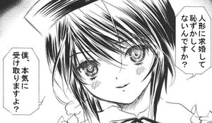 Rating: Safe Score: 0 Tags: 1girl bangs blush close-up closed_mouth eyebrows_visible_through_hair greyscale image looking_at_viewer monochrome simple_background smile solo souseiseki white_background User: admin