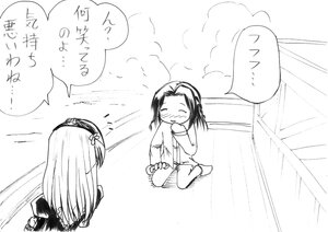 Rating: Safe Score: 0 Tags: 2girls blush closed_eyes comic doujinshi doujinshi_#149 greyscale hairband image long_hair long_sleeves monochrome multiple multiple_girls sitting speech_bubble User: admin