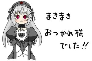 Rating: Safe Score: 0 Tags: 1girl auto_tagged bangs black_dress blush dress hairband image juliet_sleeves long_hair long_sleeves looking_at_viewer puffy_sleeves silver_hair simple_background smile solo suigintou upper_body white_background wings User: admin
