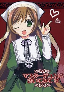 Rating: Safe Score: 0 Tags: 1girl ;d blush brown_hair dress frills green_dress green_eyes head_scarf image long_hair long_sleeves looking_at_viewer one_eye_closed open_mouth smile solo suiseiseki very_long_hair User: admin