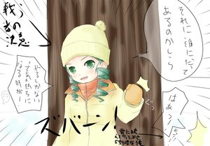 Rating: Safe Score: 0 Tags: 1girl :d beanie blush coat emphasis_lines green_eyes hat image kanaria long_sleeves open_mouth scarf smile solo upper_body winter_clothes User: admin