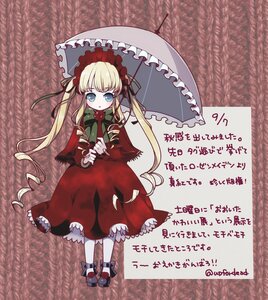 Rating: Safe Score: 0 Tags: 1girl blonde_hair blue_eyes blush bonnet bow bowtie capelet dress drill_hair flower full_body green_bow green_neckwear holding holding_umbrella image long_hair long_sleeves looking_at_viewer red_capelet red_dress shinku shoes solo standing twin_drills twintails umbrella User: admin