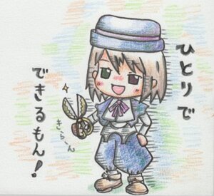 Rating: Safe Score: 0 Tags: 1girl :d blush chibi fence hat image long_sleeves open_mouth pants short_hair smile solo souseiseki standing User: admin