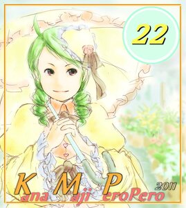 Rating: Safe Score: 0 Tags: 1girl border dress drill_hair flower frills green_hair hair_ornament image kanaria long_sleeves looking_at_viewer puffy_sleeves smile solo twin_drills umbrella upper_body User: admin