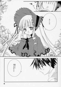 Rating: Safe Score: 0 Tags: 1boy 1girl bonnet bowtie comic doujinshi doujinshi_#22 dress flower greyscale image long_hair long_sleeves looking_at_viewer monochrome multiple rose shinku twintails umbrella User: admin