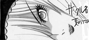 Rating: Safe Score: 0 Tags: 1girl close-up face greyscale image lips looking_at_viewer monochrome short_hair solo suigintou User: admin