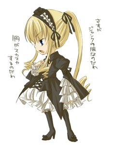 Rating: Safe Score: 0 Tags: 1girl artist_request blonde_hair blue_eyes boots costume_switch dress drill_hair frills full_body gothic_lolita hair_ribbon hairband high_heels image lolita_fashion long_hair long_sleeves lowres open_mouth pantyhose ponytail ribbon rozen_maiden shinku shoes simple_background solo standing suigintou translated twintails very_long_hair white_background User: admin