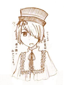 Rating: Safe Score: 0 Tags: 1boy ? frills hair_over_one_eye hat image monochrome neck_ribbon open_mouth ribbon solo souseiseki User: admin