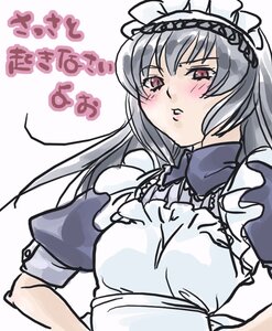 Rating: Safe Score: 0 Tags: 1girl apron blush dress frills hairband image long_hair puffy_sleeves rose silver_hair simple_background solo suigintou upper_body white_background User: admin