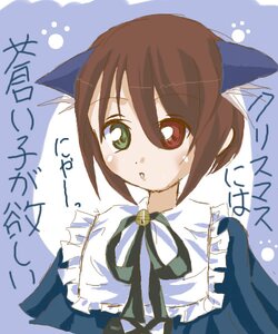 Rating: Safe Score: 0 Tags: 1girl :o animal_ears blush brown_hair cat_ears dress frills green_eyes heterochromia image long_sleeves looking_at_viewer parted_lips red_eyes simple_background solo souseiseki upper_body User: admin