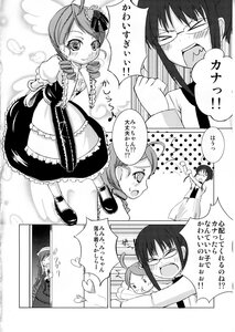 Rating: Safe Score: 0 Tags: >_< blush comic doujinshi doujinshi_#99 dress drill_hair glasses greyscale image long_hair mary_janes monochrome multiple multiple_girls shoes tears twin_drills twintails User: admin