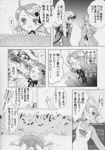 Rating: Safe Score: 0 Tags: comic doujinshi doujinshi_#56 glasses greyscale image japanese_clothes kimono monochrome multiple multiple_girls User: admin