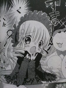 Rating: Safe Score: 0 Tags: :d blush bow dress drill_hair graphite_(medium) greyscale image long_hair long_sleeves looking_at_viewer monochrome multiple_girls open_mouth photo shinku smile solo stuffed_animal suigintou traditional_media twintails User: admin