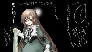 Rating: Safe Score: 0 Tags: 1girl brown_hair dress frills green_dress green_eyes heterochromia holding image long_hair long_sleeves looking_at_viewer red_eyes ribbon simple_background solo suiseiseki text_focus very_long_hair User: admin