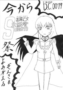 Rating: Safe Score: 0 Tags: 1girl belt dress greyscale image long_hair looking_at_viewer monochrome skirt solo standing suigintou wings User: admin