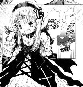 Rating: Safe Score: 0 Tags: comic dress frills greyscale hairband image lolita_hairband long_hair long_sleeves monochrome multiple_girls open_mouth ribbon solo suigintou wings User: admin