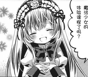 Rating: Safe Score: 0 Tags: 1girl :d ^_^ blush closed_eyes dress greyscale hairband image lolita_hairband long_hair monochrome open_mouth smile solo suigintou User: admin