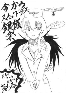 Rating: Safe Score: 0 Tags: 1girl greyscale hat head_wings image long_hair looking_at_viewer monochrome smile solo suigintou wings User: admin