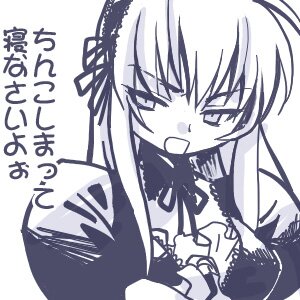 Rating: Safe Score: 0 Tags: 1girl angry image long_hair long_sleeves monochrome open_mouth ribbon simple_background solo suigintou upper_body white_background User: admin
