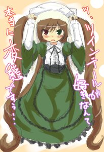 Rating: Safe Score: 0 Tags: 1girl blush brown_hair dress frills green_dress green_eyes hat head_scarf heterochromia image long_hair long_sleeves looking_at_viewer open_mouth ribbon solo suiseiseki very_long_hair User: admin