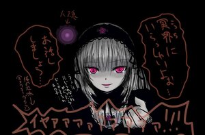 Rating: Safe Score: 0 Tags: 1girl bangs black_background eyebrows_visible_through_hair flower hairband image looking_at_viewer pink_eyes rose simple_background smile solo suigintou User: admin