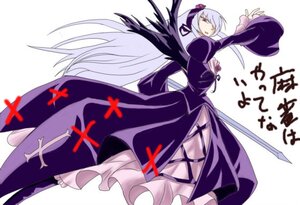 Rating: Safe Score: 0 Tags: 1girl cross dress flower frills hairband image long_hair long_sleeves purple_flower red_eyes silver_hair solo striped suigintou sword weapon wings User: admin